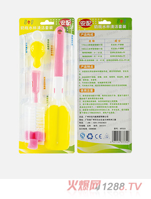 ������ƿˮ���坍���b