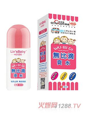 ��Դ�ßo�ȵ�ˬˮ