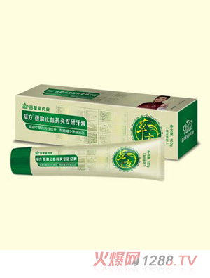 �ݷ�����ֹѪ���׌�������