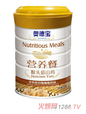 �W�����^��ɽˎ�I�B(y��ng)��