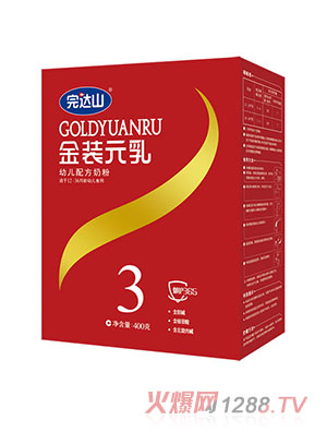 ���_(d��)ɽ���bԪ���׃��䷽�̷ۣ�3�Σ���