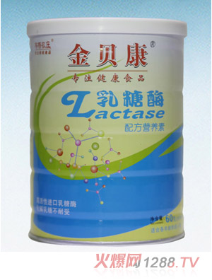 金貝康乳糖酶營(yíng)養(yǎng)素60克