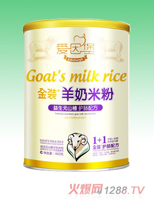 愛(ài)因堡益生元山楂羊奶米粉