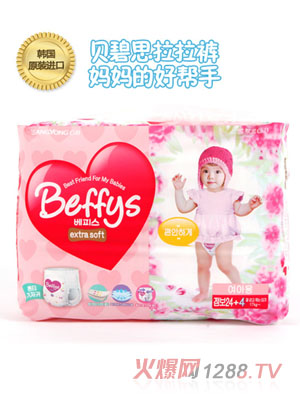 貝碧思yinge拉拉褲XXL碼女