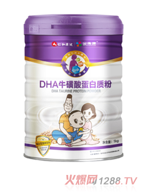 仁和康健DHA?；撬岬鞍踪|粉