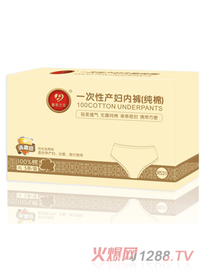 �ʼ�֮�� ����һ���Ԯa(ch��n)�D��(n��i)ѝ5�l�b