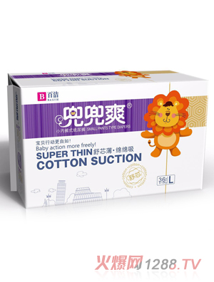 兜兜爽小內褲式紙尿褲