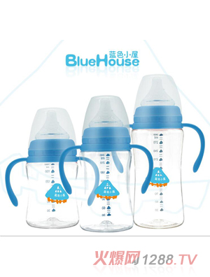 藍色小屋寬口Tritan弧形奶瓶