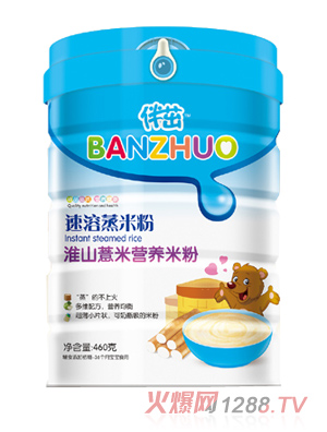 �����������׷�-��ɽ޲�� �b250g