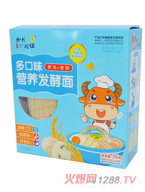 ����ʰ����ζ�I(y��ng)�B(y��ng)�l(f��)����ԭζ+�㹽