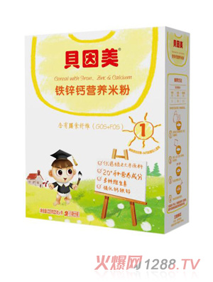 貝因美鐵鋅鈣營(yíng)養(yǎng)米粉盒裝
