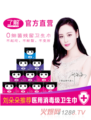 �˽��|����A�l(w��i)����