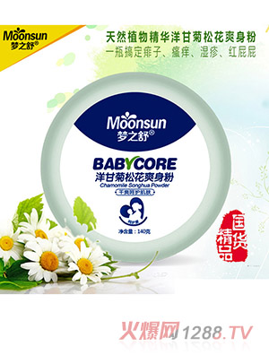 ��֮����ʾ��ɻ�ˬ����