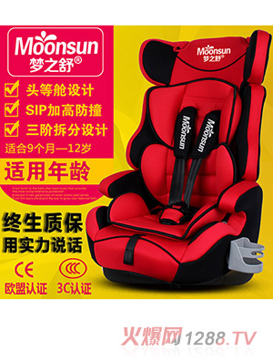 ��֮�氲ȫ���μtɫ