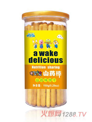 ��ؐ�̙C(j��)��ɽˎ��-ɽˎζ�