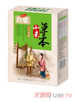 ĵ�۲ݱ�С���׷�-С�׺��� ���b