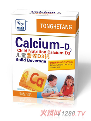 ͬ���Ã�ͯ�I(y��ng)�B(y��ng)D3�}270g