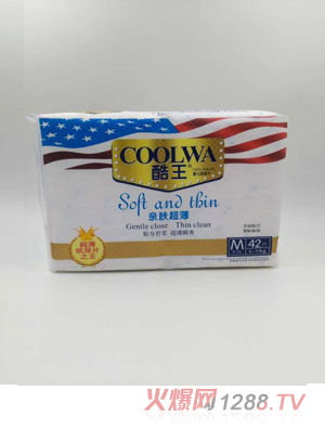 酷王紙尿片M碼 （42片）