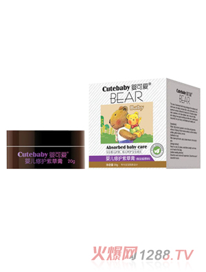 ��ɐۋ냺���o(h��)�ϲݸ�20g