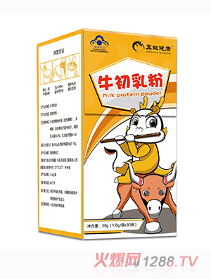 真龍健康牛初乳粉