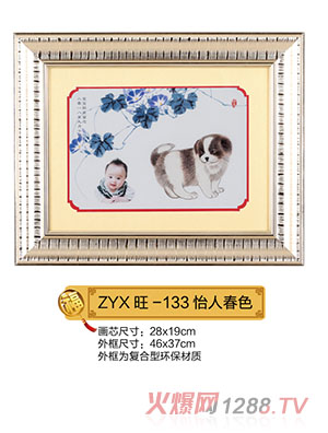 ����܎���˴�ɫ