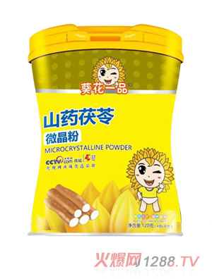 ����һƷɽˎ����΢����