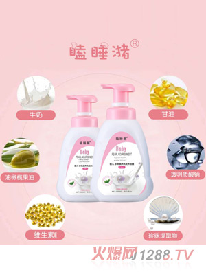 �˯��냺�������B(y��ng)ϴ�l(f��)��ԡ¶����һ