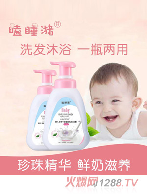 �˯��냺����ţ�̬���(r��n)ϴ�l(f��)��ԡ¶����һ