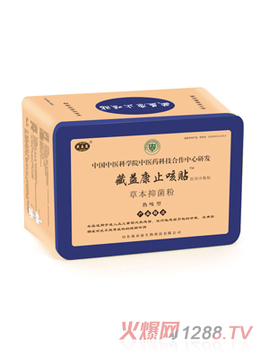 ���濵ֹ���N������ͣ�