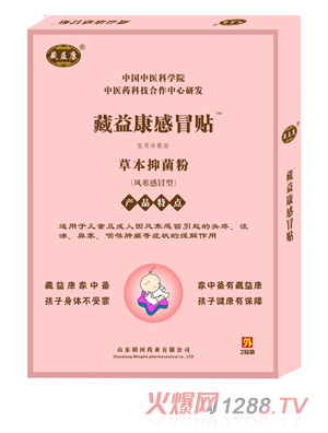 ���濵��ð�N���L(f��ng)����ð�ͣ�