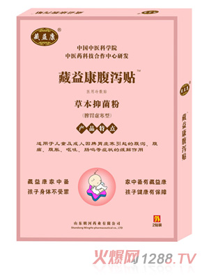 ���濵���a�N��Ƣθ̓���ͣ�