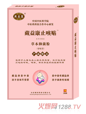 ���濵ֹ���N�������ͣ�