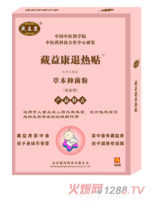 ���濵�˟��N���L(f��ng)���ͣ�