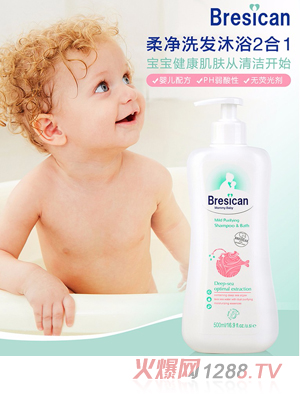 貝施康柔凈洗發(fā)沐?。?合1）