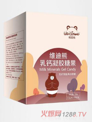 維迪熊乳鈣凝膠糖果