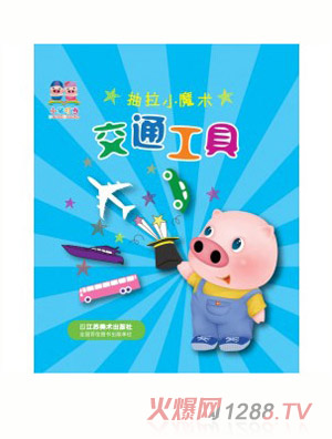 С�i����(d��ng)��ߕ���ħ�g(sh��)������-��ͨ���ߡ�