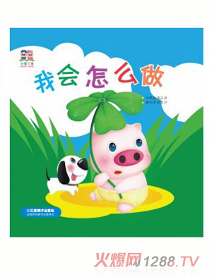 С�i����(d��ng)���ҕ�(hu��)��ô��