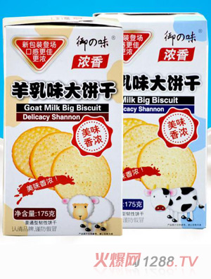 ��֮ζţ��ζ���