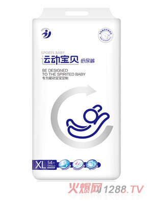 運(yùn)動寶貝紙尿褲（XL碼54片）13kg以上