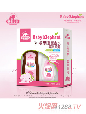 ��С��ֲ�ی�����ˮ+�(q��)�Ç��F200ml+30ml