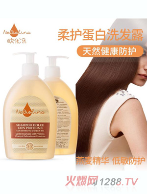 歐優(yōu)樂(lè)柔護(hù)蛋白洗發(fā)露