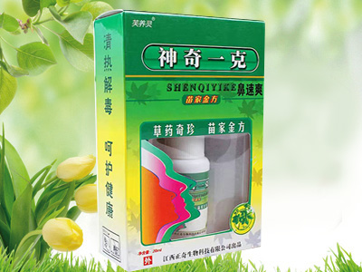 ����һ�˱���ˬ