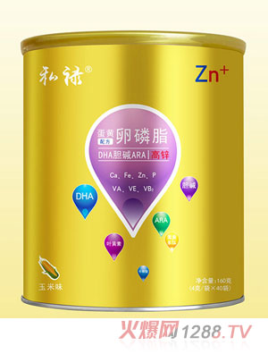 私祿蛋黃卵磷脂配方DHA膽堿ARA強(qiáng)化鋅固體飲料