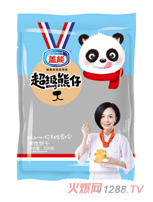 �w�ܳ������������220��