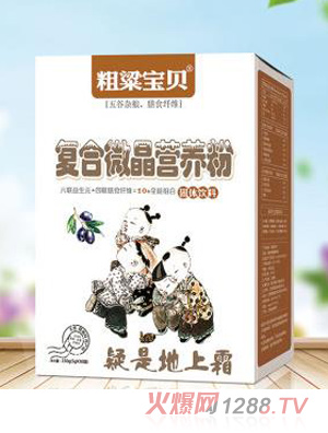 粗粱寶貝復(fù)盒微晶營養(yǎng)粉