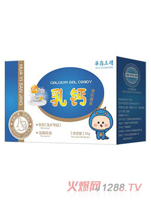 華裔三精乳鈣凝膠糖果