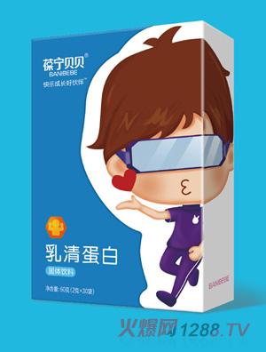 葆寧貝貝乳清蛋白固體飲料