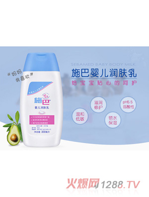 ʩ�͋냺���w��200ml