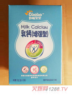 長(zhǎng)城寶寶乳鈣（增強(qiáng)型）營(yíng)養(yǎng)素固體飲料
