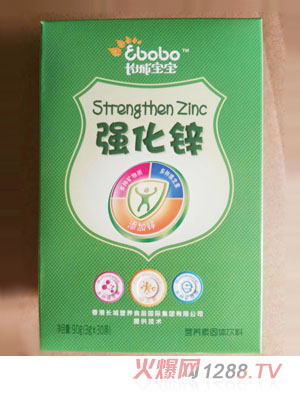 長(zhǎng)城寶寶強(qiáng)化鋅營(yíng)養(yǎng)素固體飲料